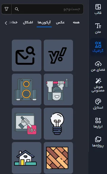 کاور هایلایت اینستاگرام مشکی